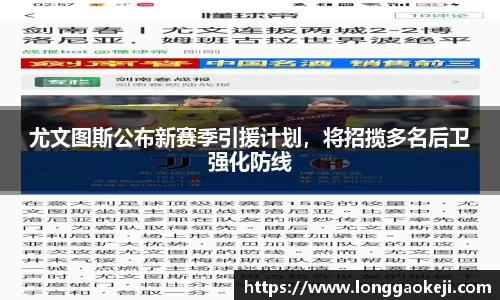 伟德bv国际体育