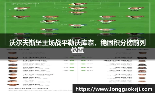 伟德bv国际体育