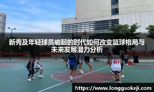伟德bv国际