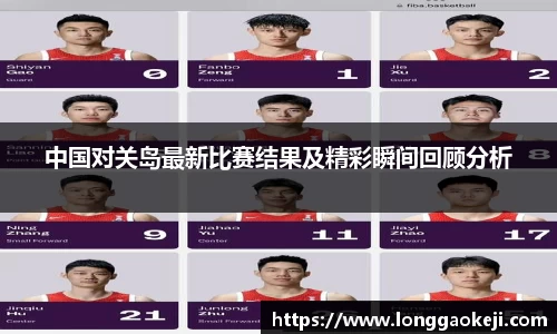 伟德国际1946