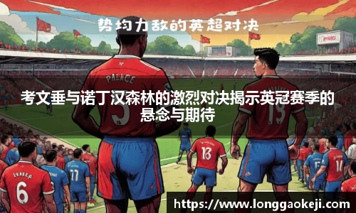 伟德国际1946