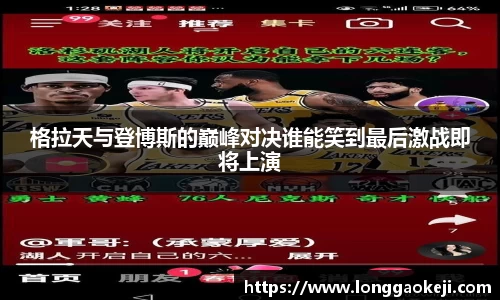 伟德国际1946
