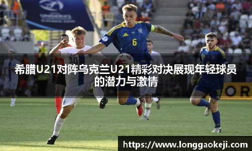 伟德bv国际体育