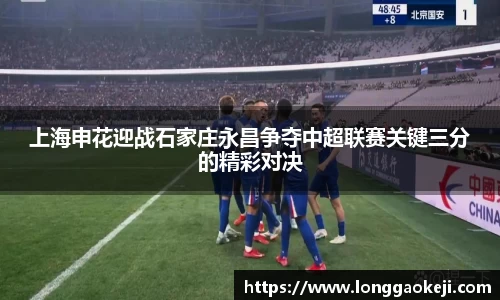 伟德bv国际体育
