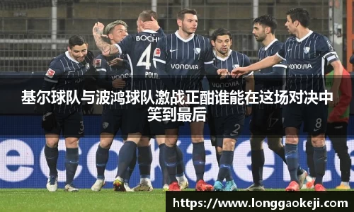伟德bv国际体育