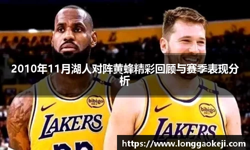 伟德bv国际