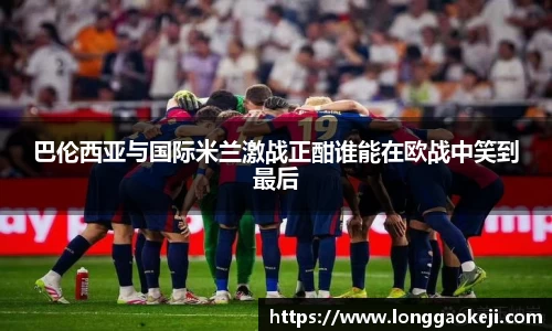 伟德bv国际体育
